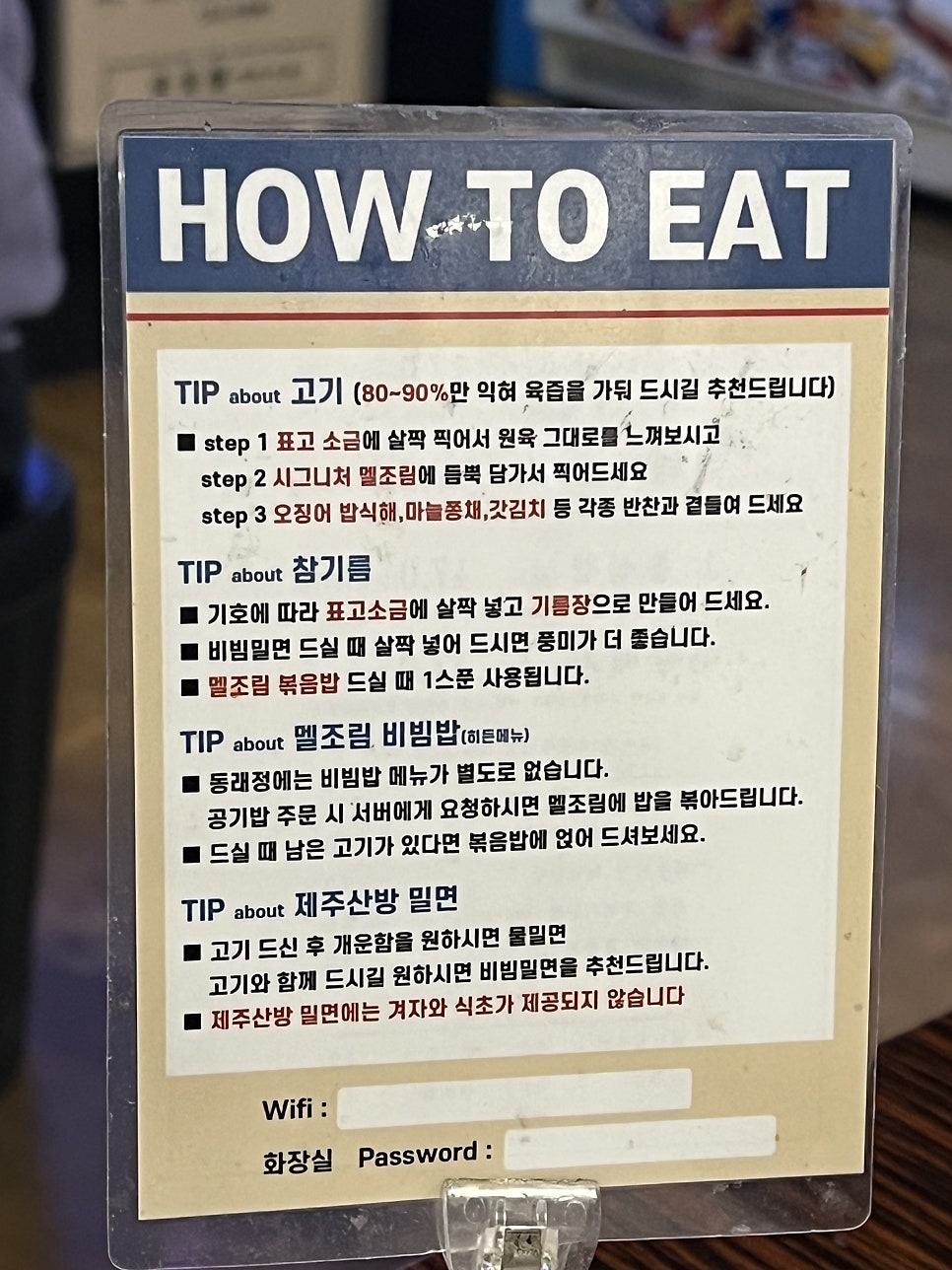 동래정 장안점 사진 6