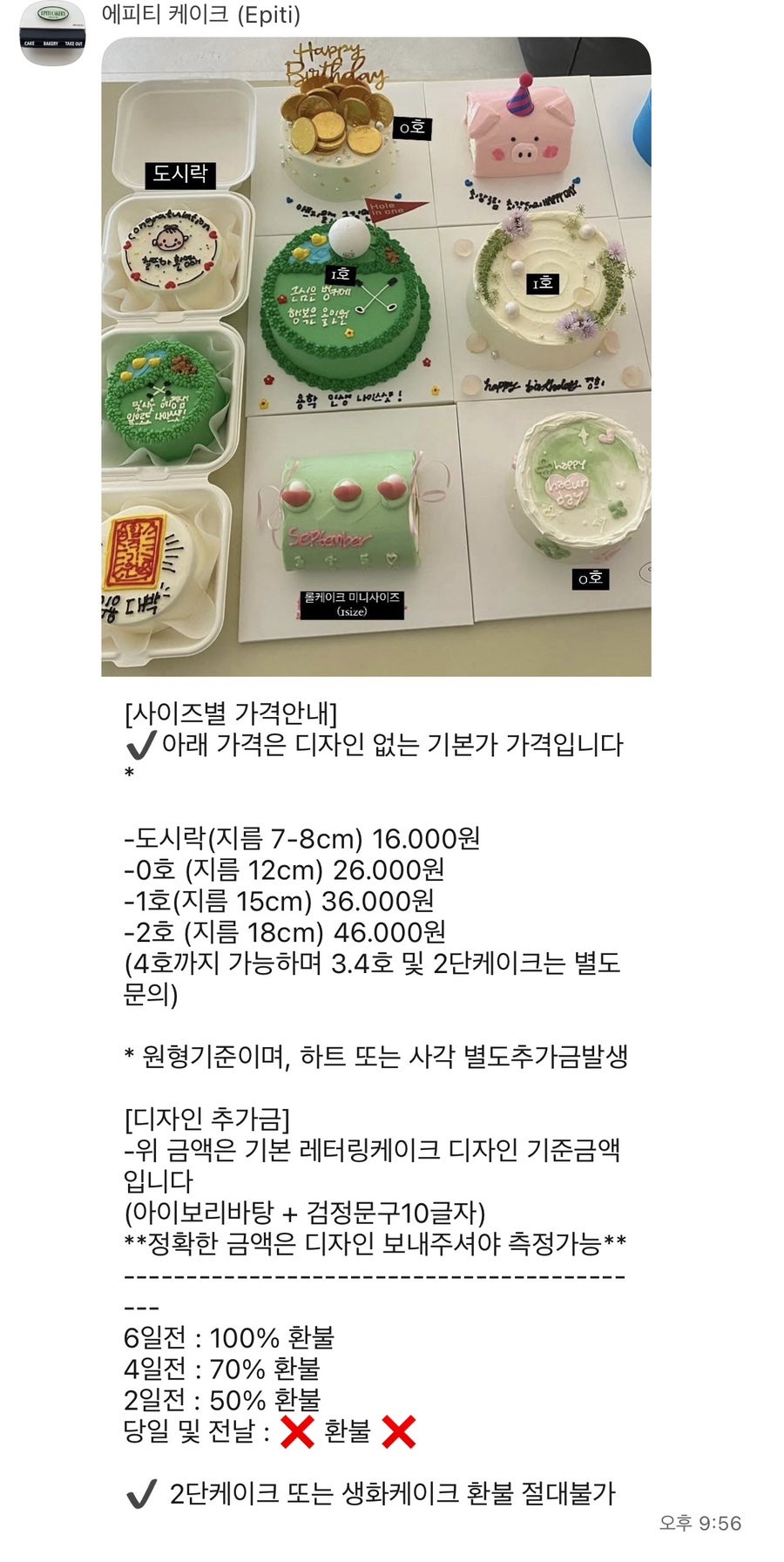 에피티 사진 1