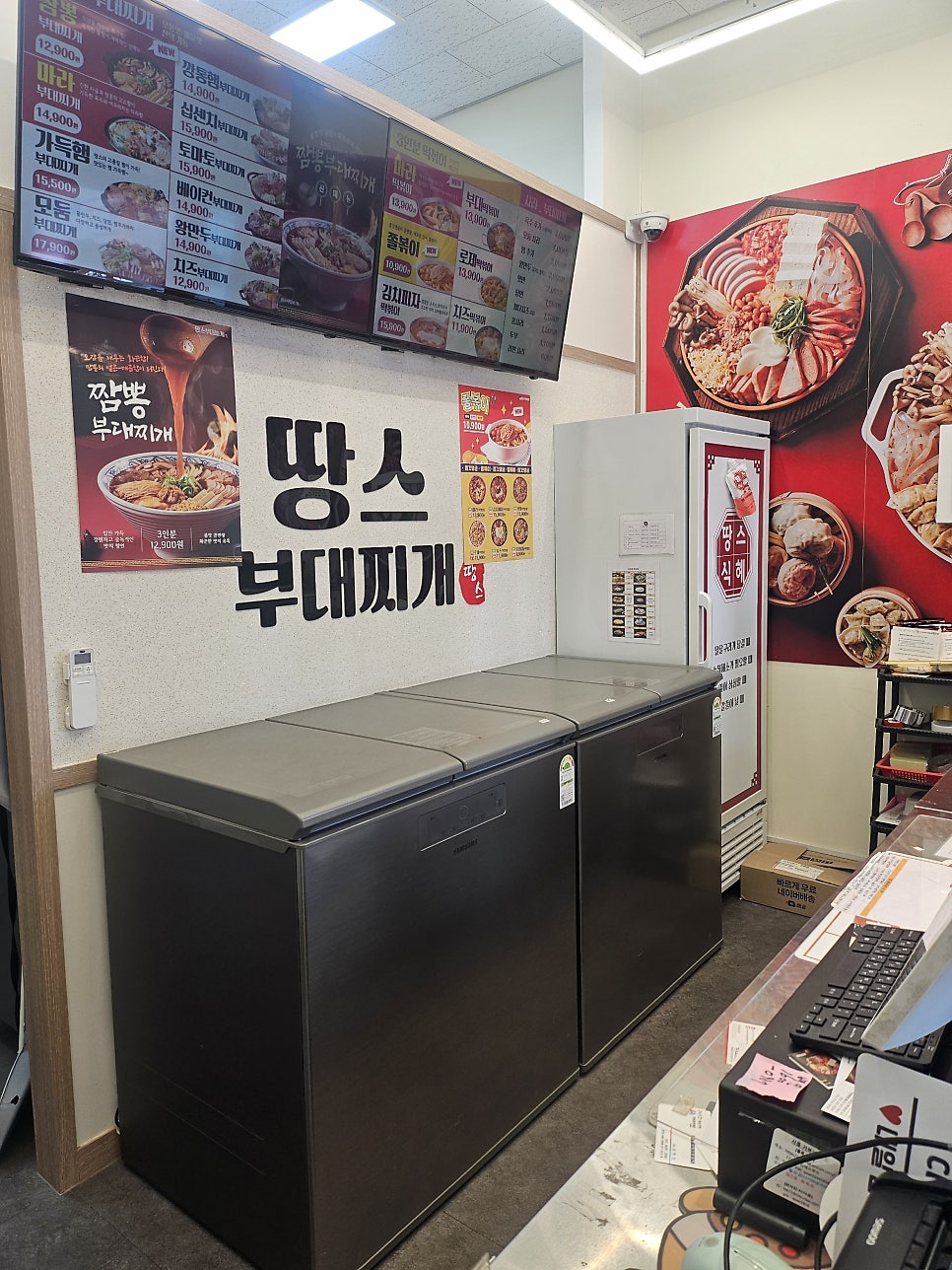 땅스부대찌개 거북섬점 사진 2