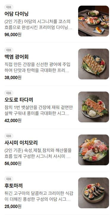 거두리박대감 사진 6