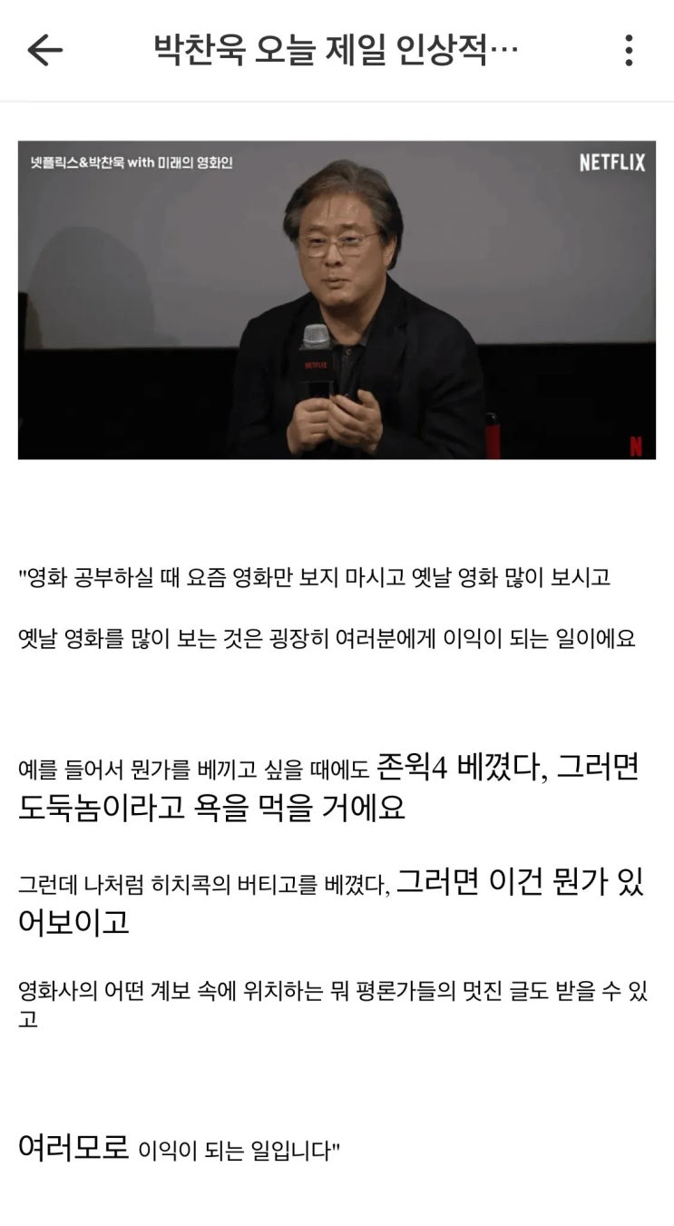  남의 걸 베끼는데도 욕 안 먹는 꿀팁.jpg