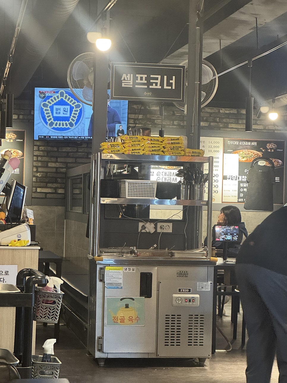 수백당 지사동점 사진 6