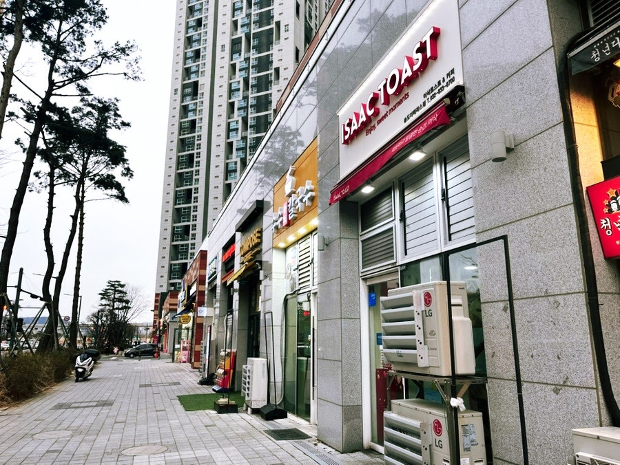 이삭토스트 송도더테라스점 사진 5