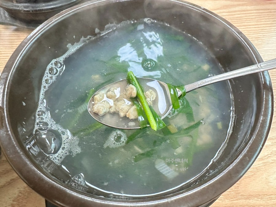 하동재첩국 사진 2