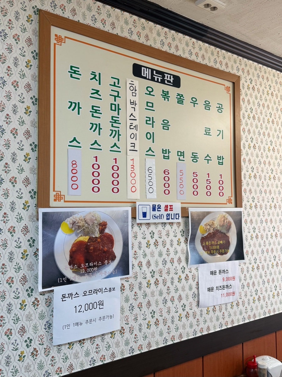 달과6펜스 연산 사진 6