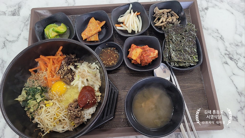 서영식당 사진 6