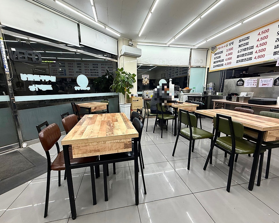 왕이모네김밥 사진 2