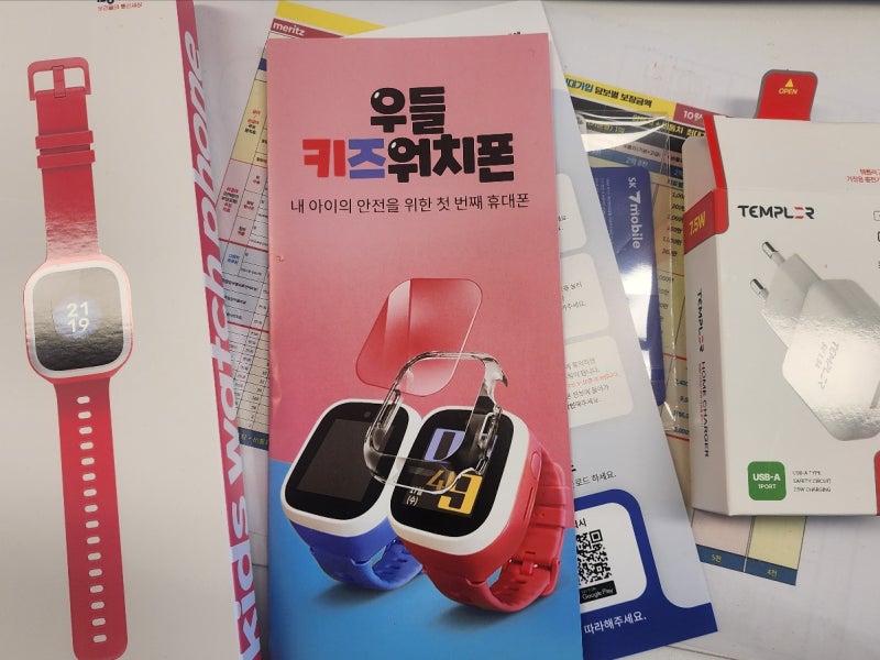 우들 키즈워치폰 개통 방법(2달 사용후 AS추가)