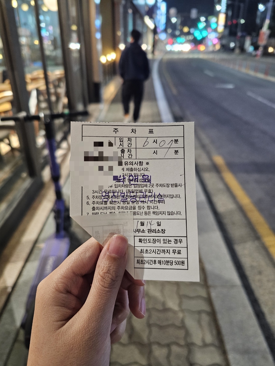 락앤웍 성복점 사진 5