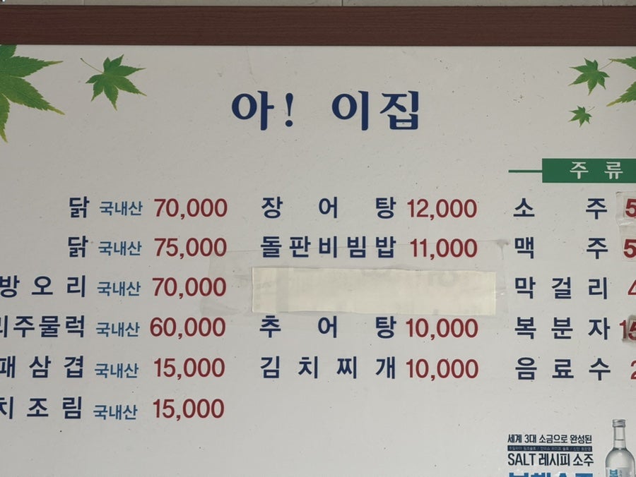 아이집 사진 3