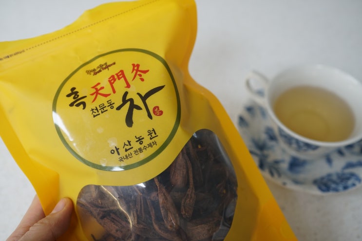  폐에 좋은 차 천문동차 먹는법 아산농원 흑천문동