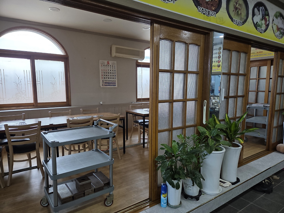 미락식당 사진 3