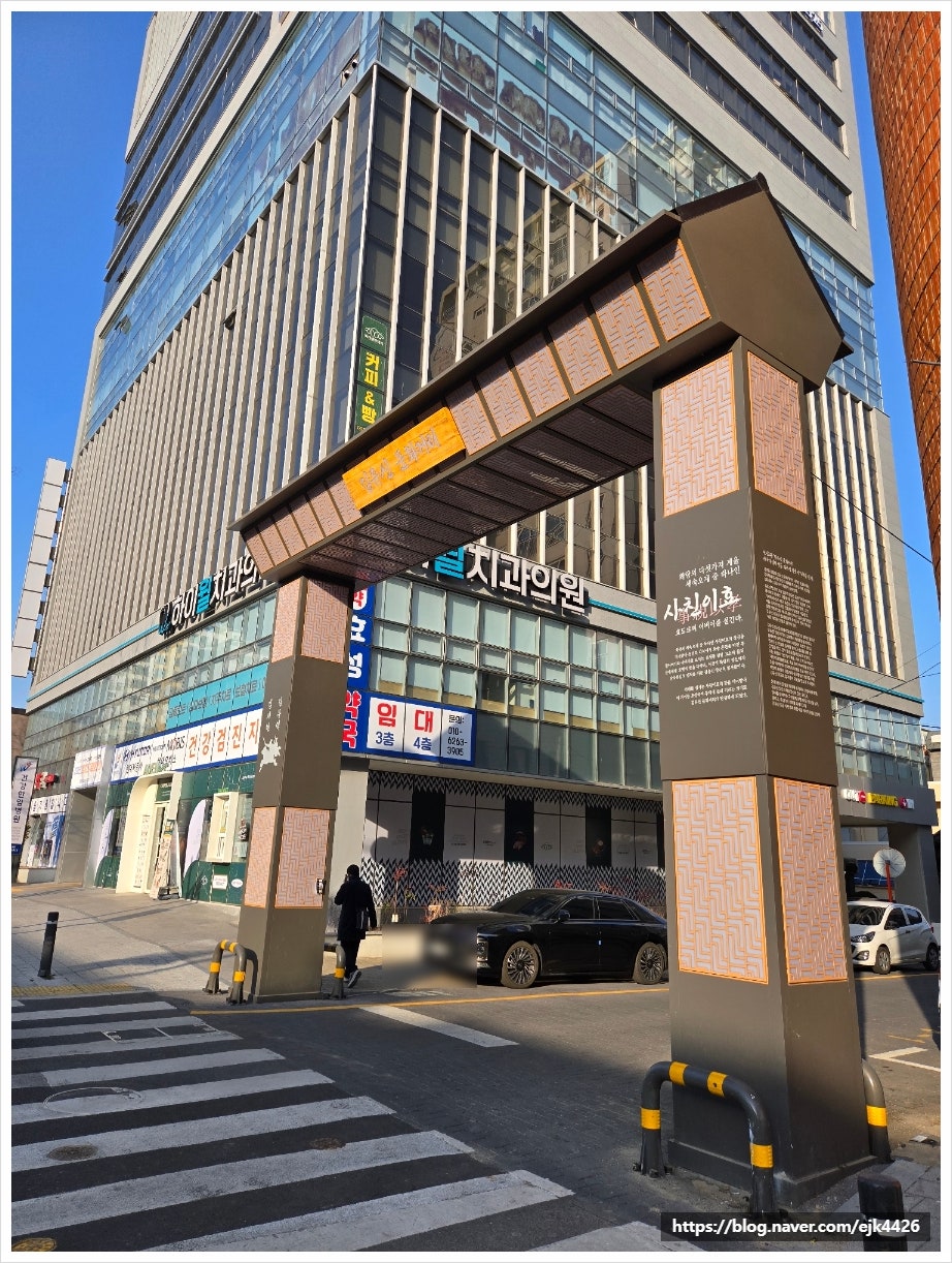 하이윌치과의원 사진 3