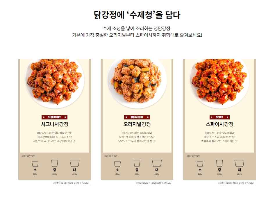 청담강정 매송비봉점 사진 5