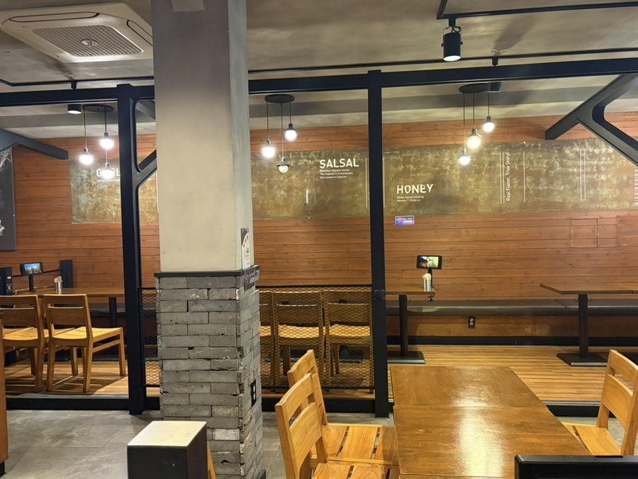 교촌치킨 어방점 사진 4