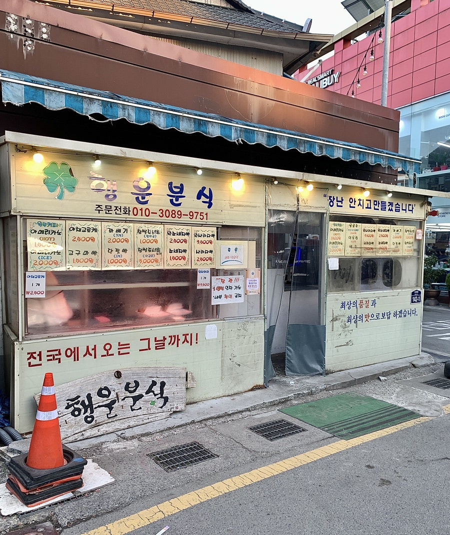 스테이보리 사진 6