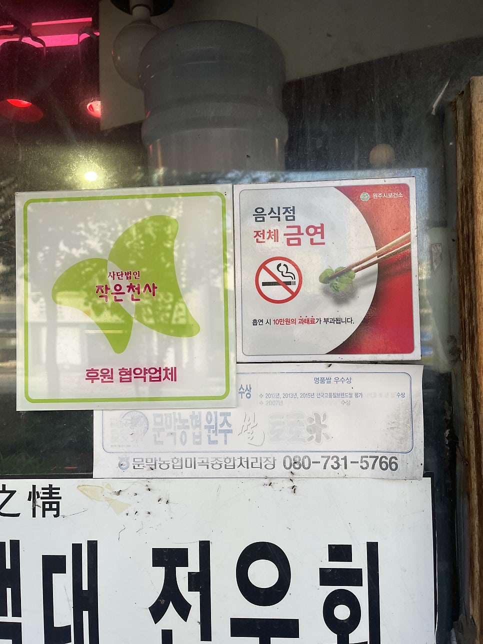 명성숯불구이정육점 사진 4
