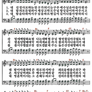 새찬송가 88장