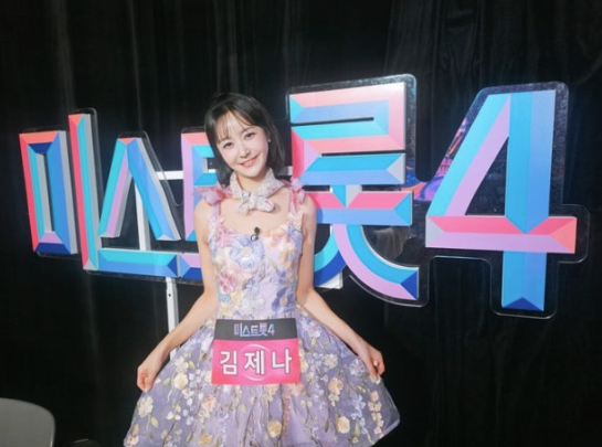   "이거 아니면 죽는다" 20년 국악 내공 제나, '미스트롯4'에 던진 인생 출사표
