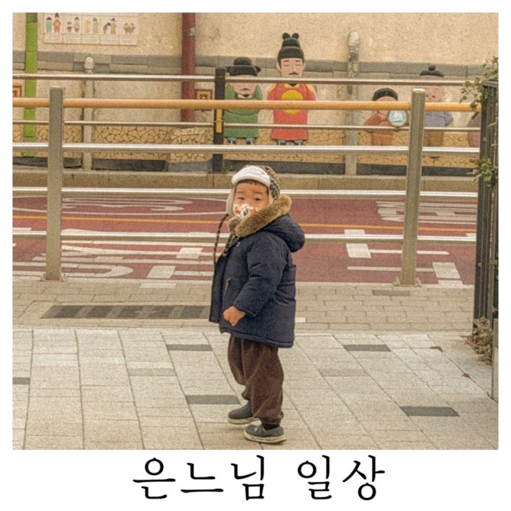  [은느님 일상]내눈에 너 밖에 안 보여