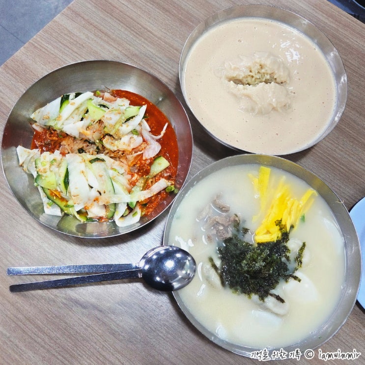  여의도 콩국수, 떡만둣국, 비빔국수 진주집
