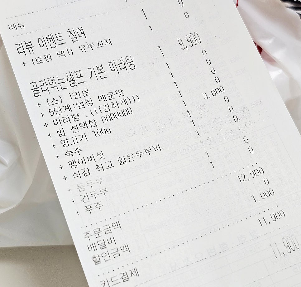 홍주방 주례점 사진 3