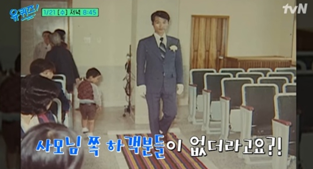   후덕죽 셰프 결혼식 신부 하객 0명? 요리사라 무시당했던 전설의 가슴 아픈 고백!