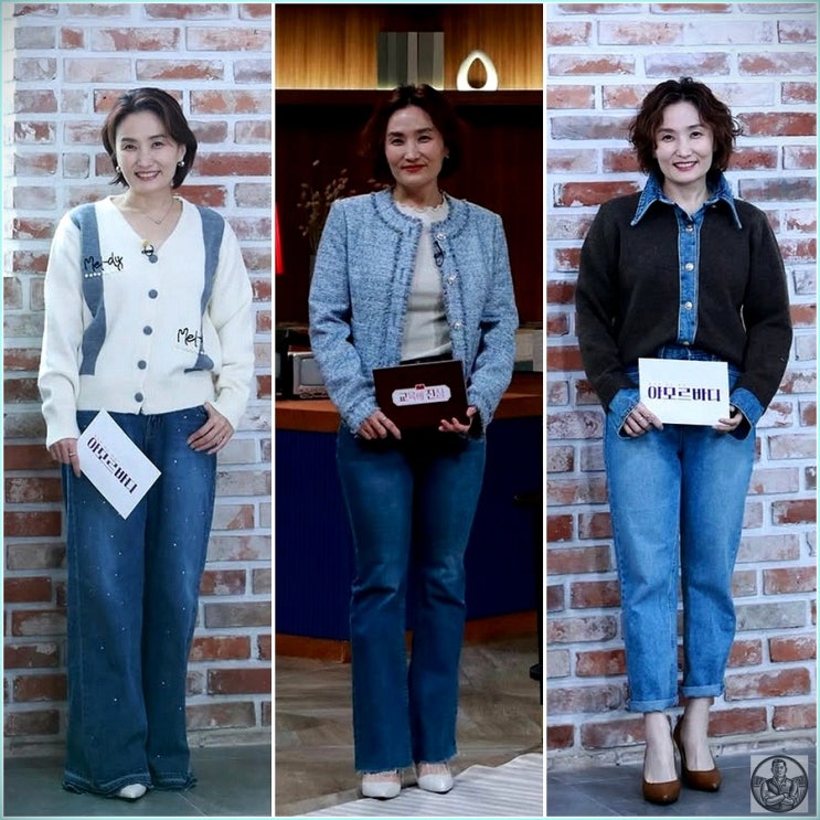  "그땐 다들 사각턱이라 놀렸지"...박경림이 24년째 숨겨온 청바지 핏의 반전