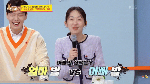 [리뷰] 엄지인 아나운서 '사장님 귀는 당나귀 귀' 출연하여 가족 공개 및 예능 야망 표출