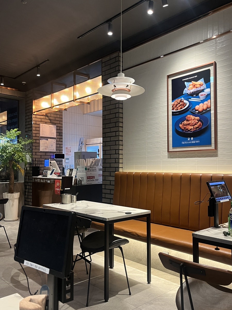 교촌치킨 진접장현리점 사진 3