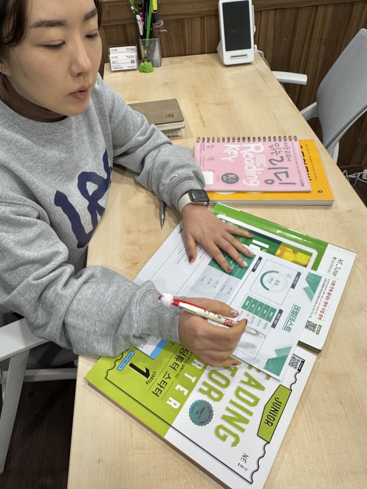  영본초 고학년,예비중등 영어대비 가이드