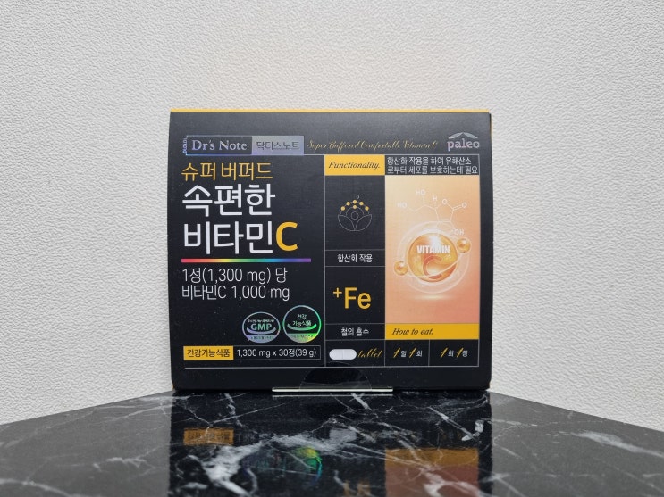  팔레오 버퍼드 속편한 비타민C 먹어본 후기