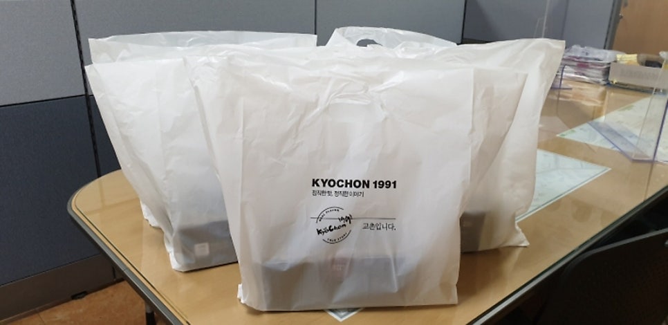 교촌치킨 매탄2호점 사진 1