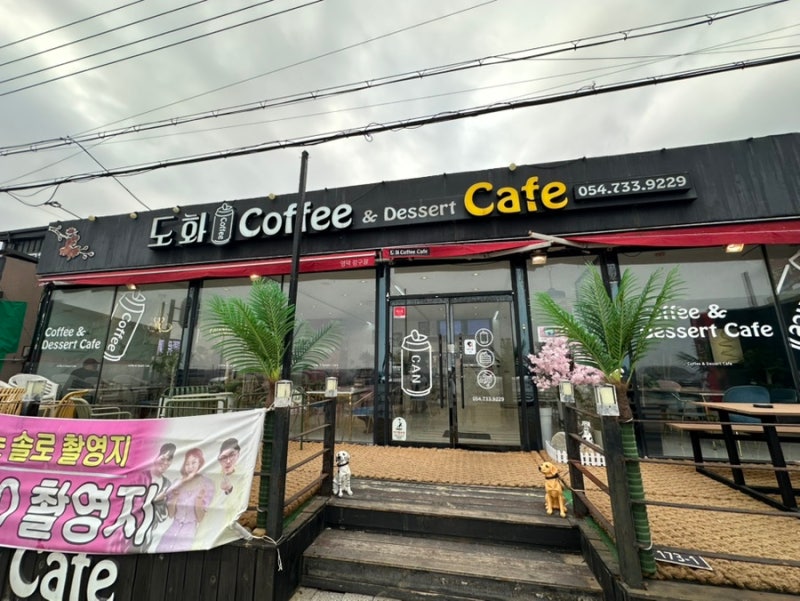 사진 4