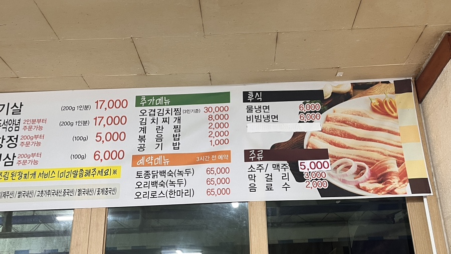 돈만땅 사진 6
