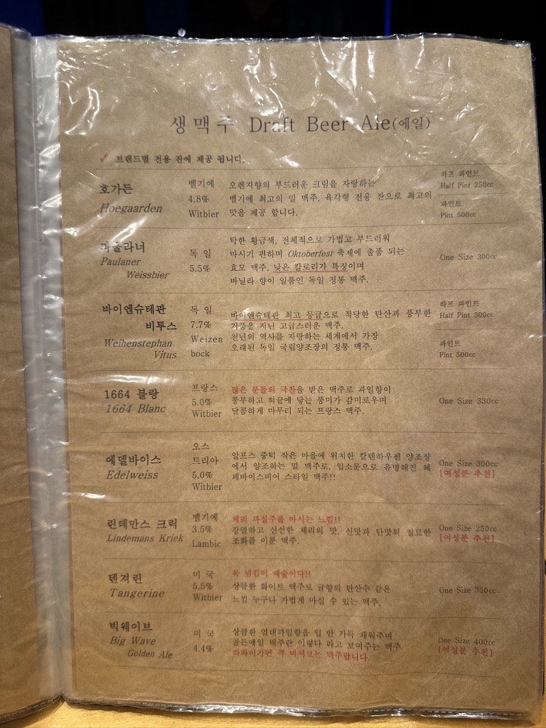 잭스펍 사진 6