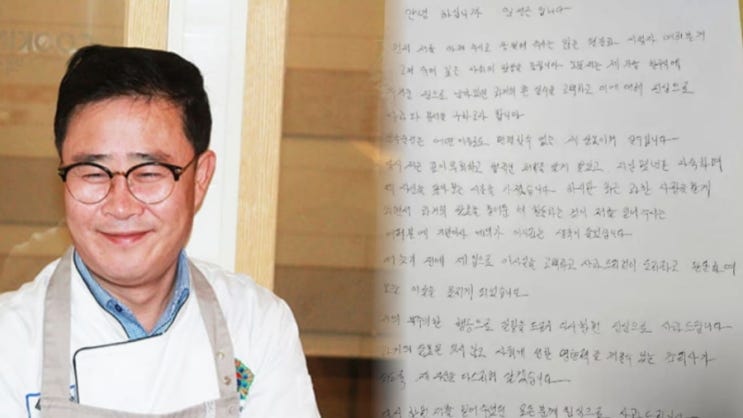  “10년간 3번 적발”…임성근 음주운전 고백, 왜 여론은 더 싸늘해졌나｜방송 출연 논란까지 번진 이유
