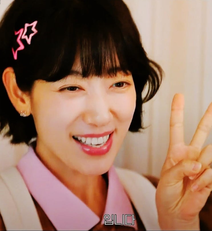 언더커버 미쓰홍 2회 줄거리｜박신혜 위장취업 시작, 고경표 재회 앞둔 정체 발각 위기