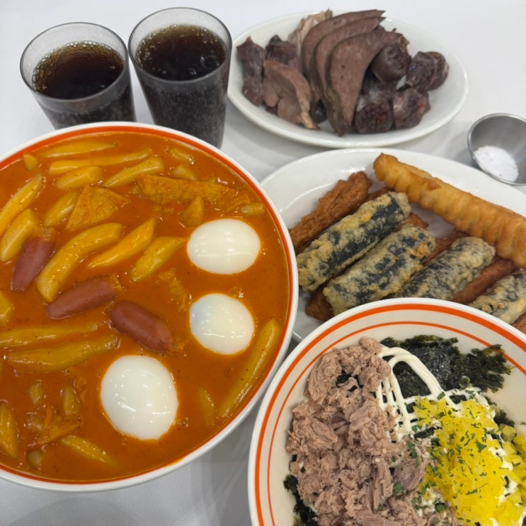  안산 맛집 고잔동 떡볶이 튀김 순대도 맛있는 얌볶이