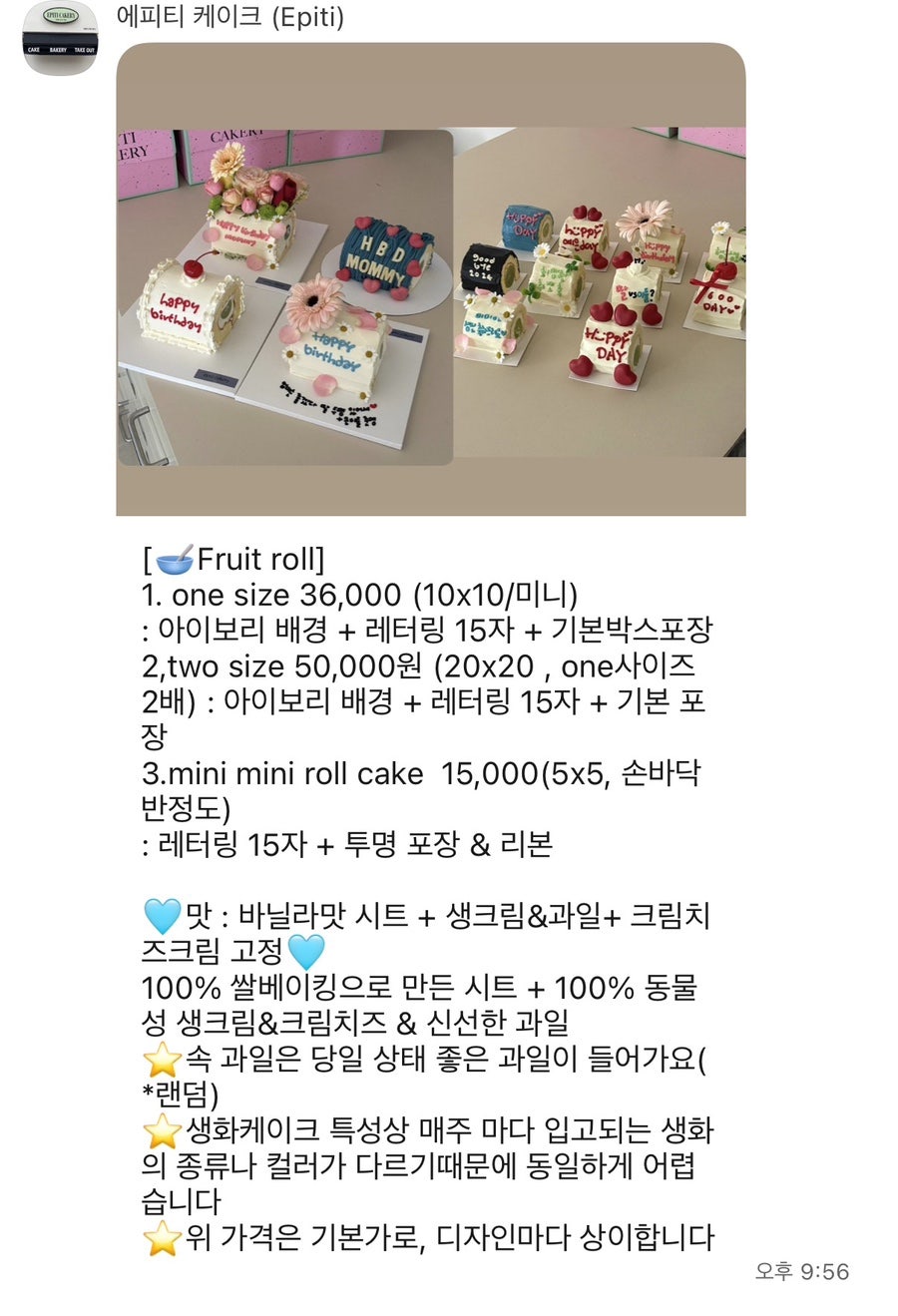 에피티 사진 5