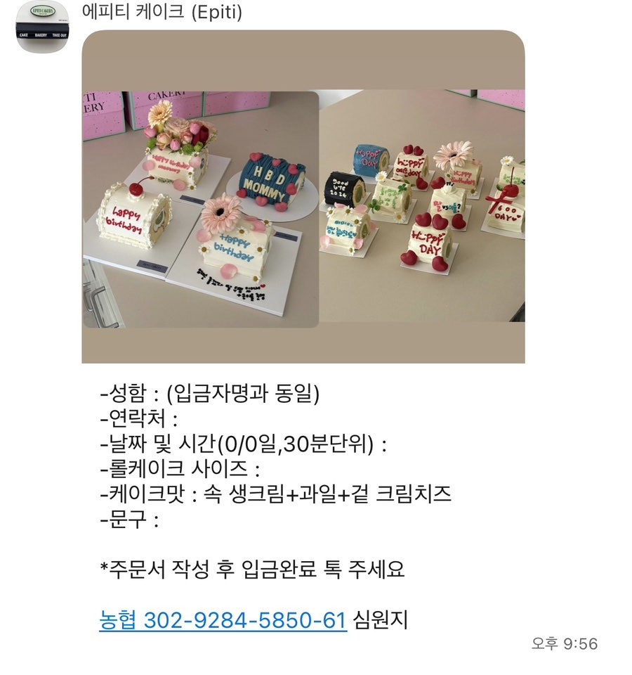 에피티 사진 4