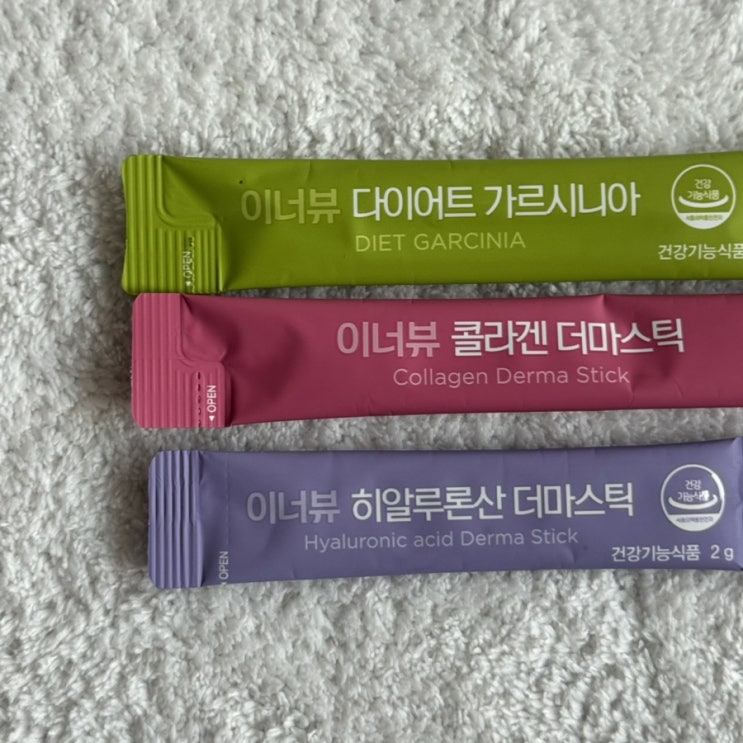  다이소이너뷰 후기 | LG생활건강이너뷰 콜라겐•히알루론산•가르시니아 다이어트템
