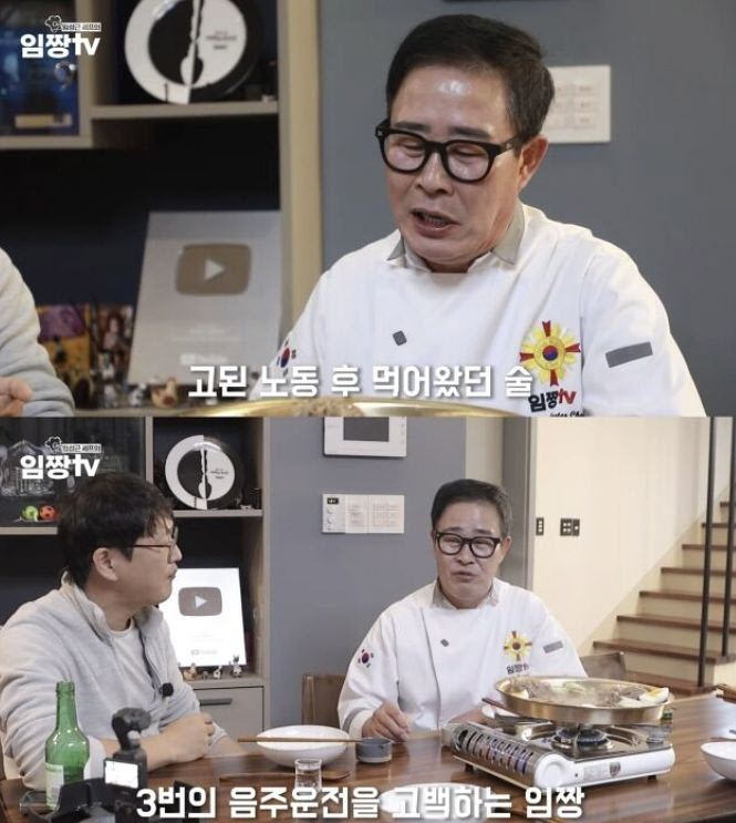  “지금 고백한 이유는?” 흑백요리사2 임성근 셰프 3번 음주운전 고백, 방송·광고계 향방은? 넷플릭스 오리지널 ‘흑백요리사: 요리계급전쟁