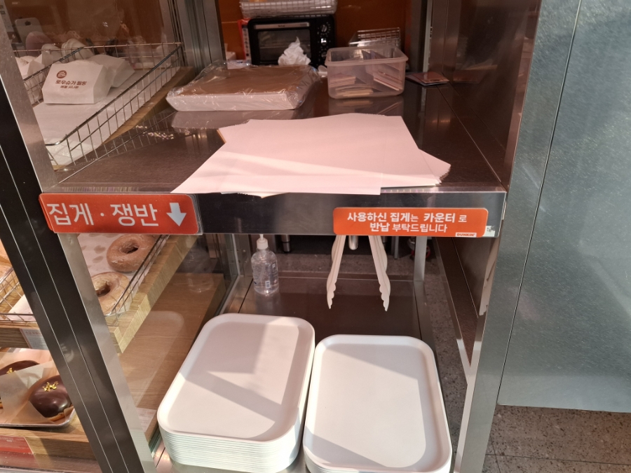 던킨 당진기지시점 사진 8