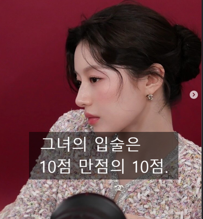 완벽한 얼굴에 가려졌던 조급함,  샤넬 립스틱으로 찾은 고윤정 10점만점의 10점