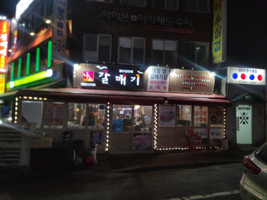나노갈매기 용산점 사진 2