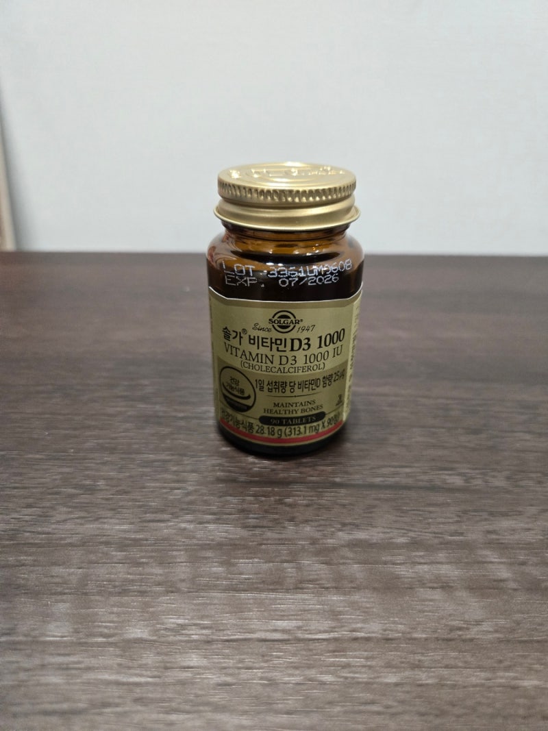 임산부도 챙기는 비타민D ' 솔가 비타민 D3 1000' 임산부 칼슘 ' 솔가 츄어블 칼슘....