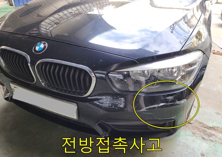  [BMW 118d] 광명 자동차수리 광명동 철산동 하안동 소하동 광명시 판금잘하는곳