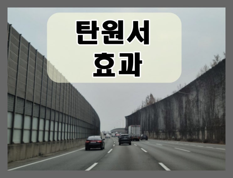  음주운전 가족 탄원서 효과 및 작성 요령
