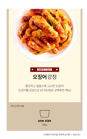 청담강정 매송비봉점 사진 6